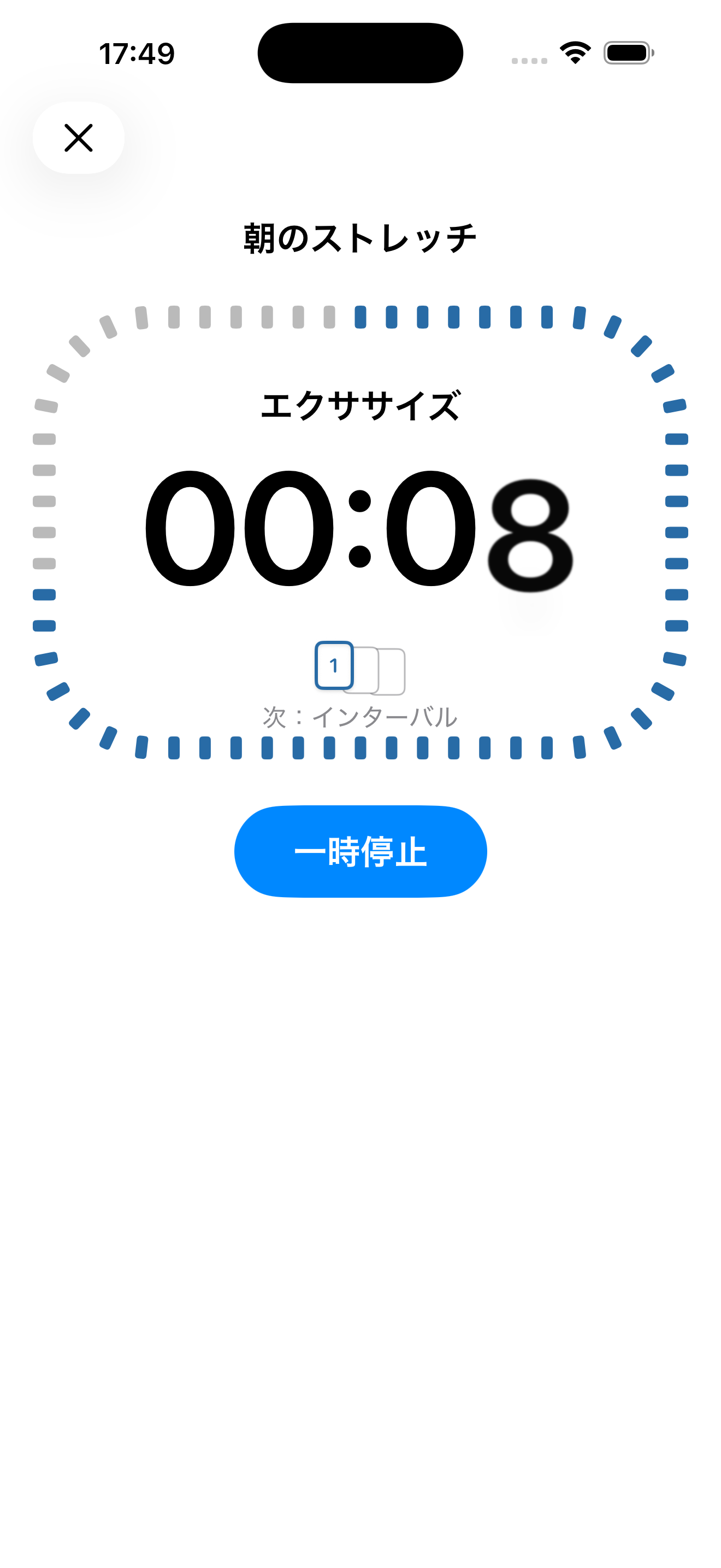 StretchTimerの実行画面。朝のストレッチのエクササイズ、残り8秒、円形の進捗、次のインターバルと一時停止ボタンを表示しています。